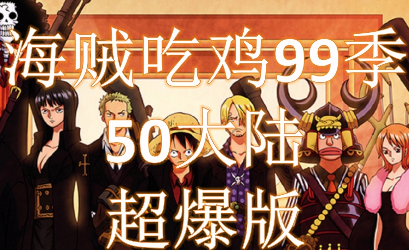 福利传奇